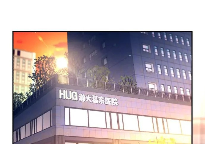 第211话 第166页