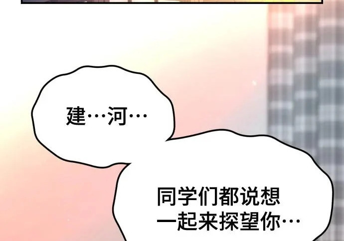 第211话 第167页