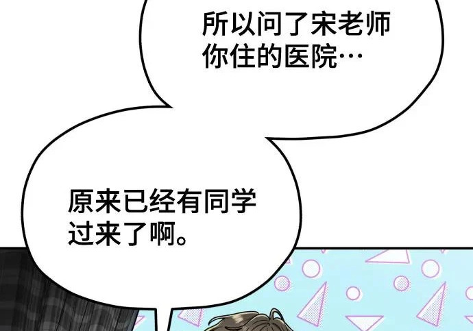 第211话 第172页