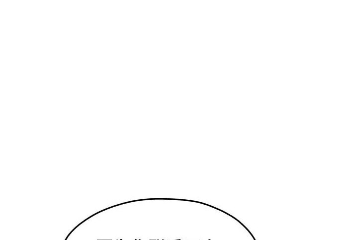 第211话 第175页