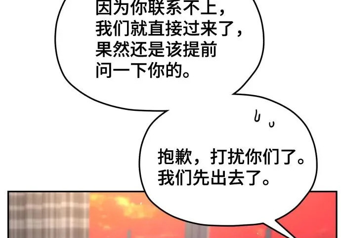 第211话 第176页