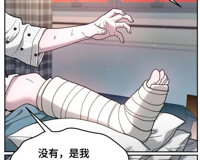 第211话 第177页