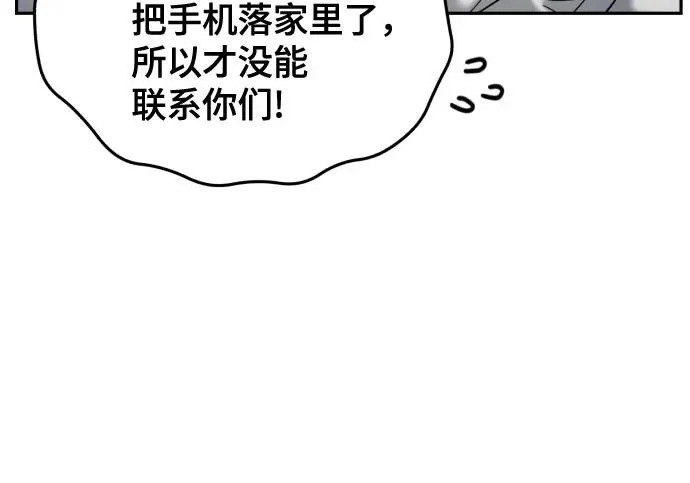 第211话 第178页