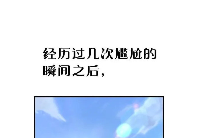 第211话 第179页