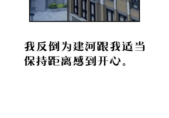 第211话 第182页
