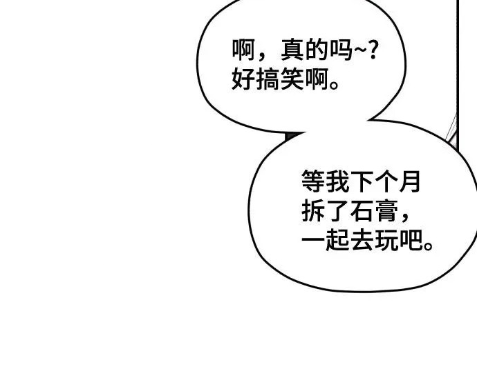 第211话 第189页
