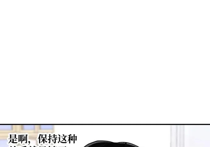 第211话 第190页