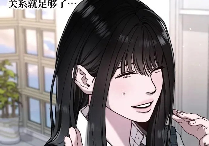 第211话 第191页