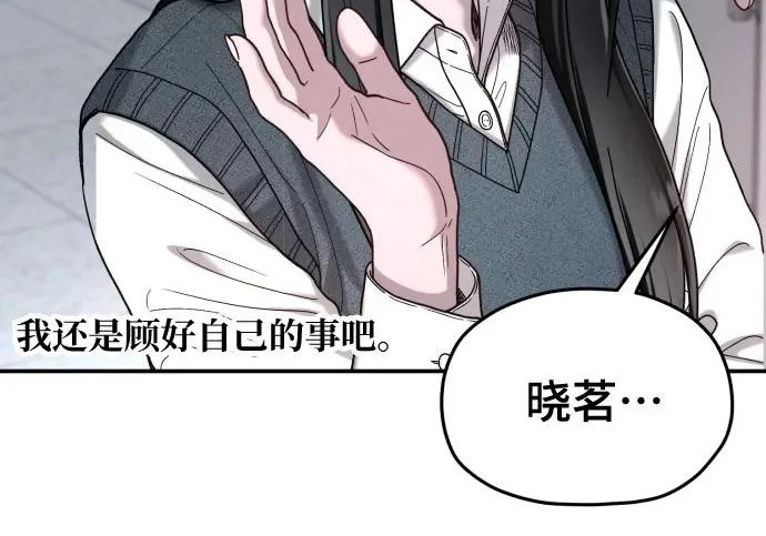 第211话 第192页
