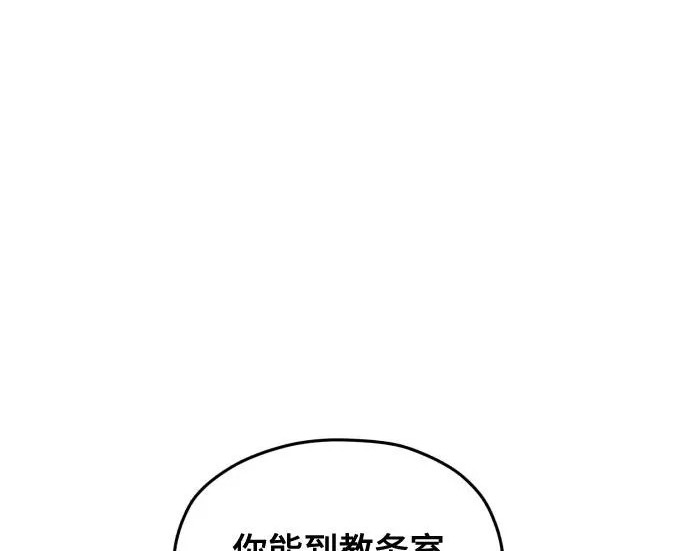 第211话 第193页