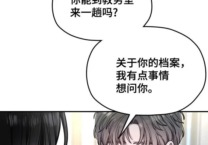 第211话 第194页