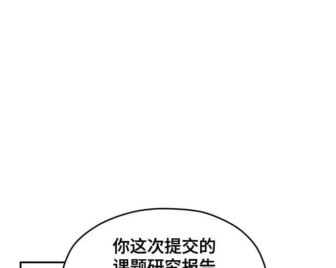 第211话 第197页