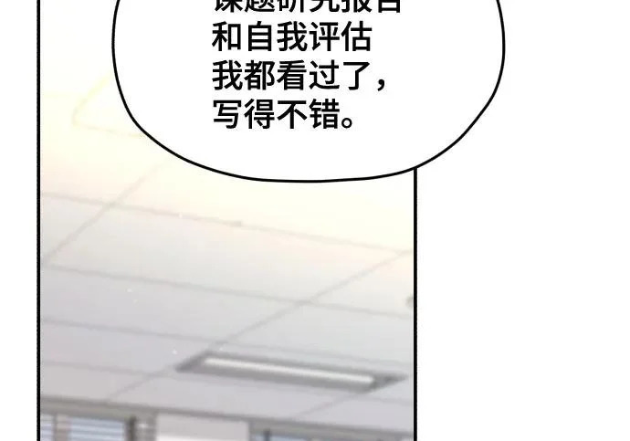 第211话 第198页