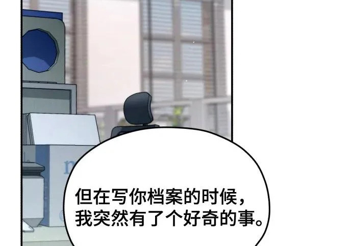 第211话 第199页