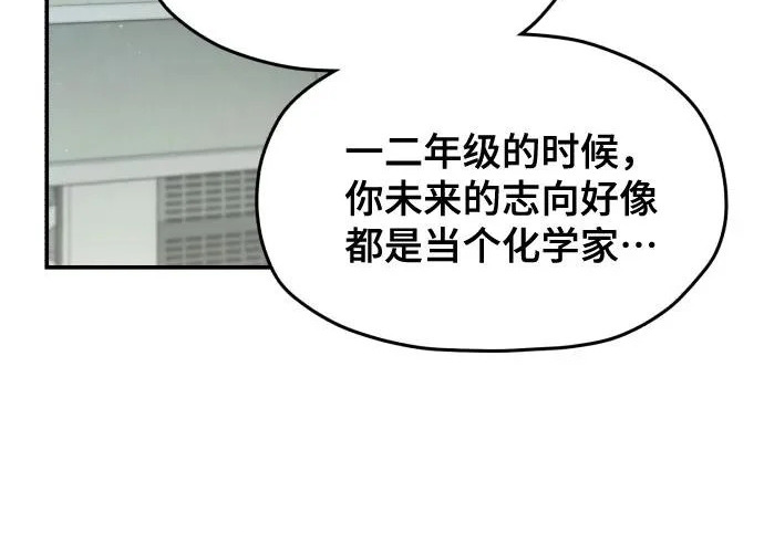 第211话 第200页