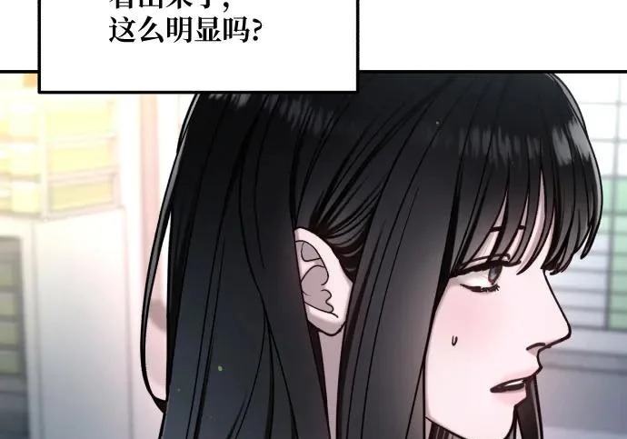 第211话 第206页