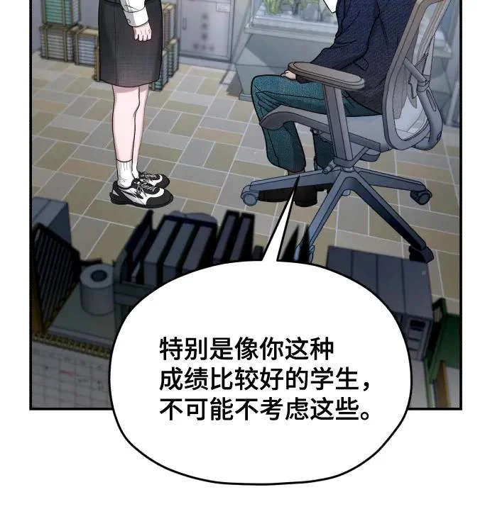 第211话 第210页
