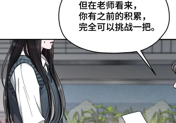 第211话 第212页