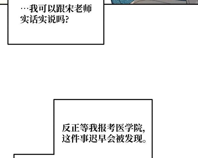 第211话 第214页