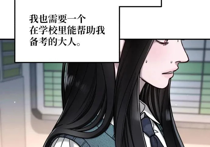 第211话 第215页