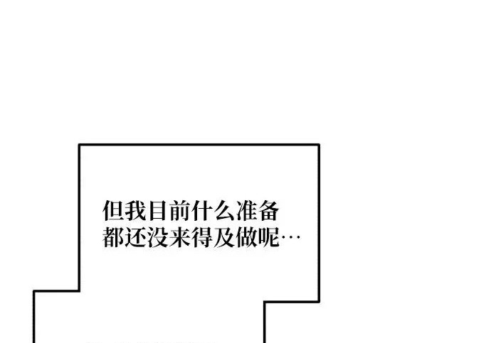 第211话 第217页
