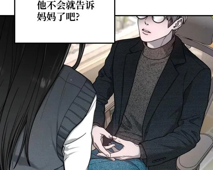 第211话 第218页