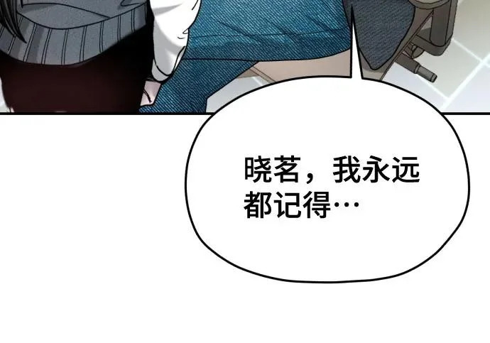 第211话 第219页