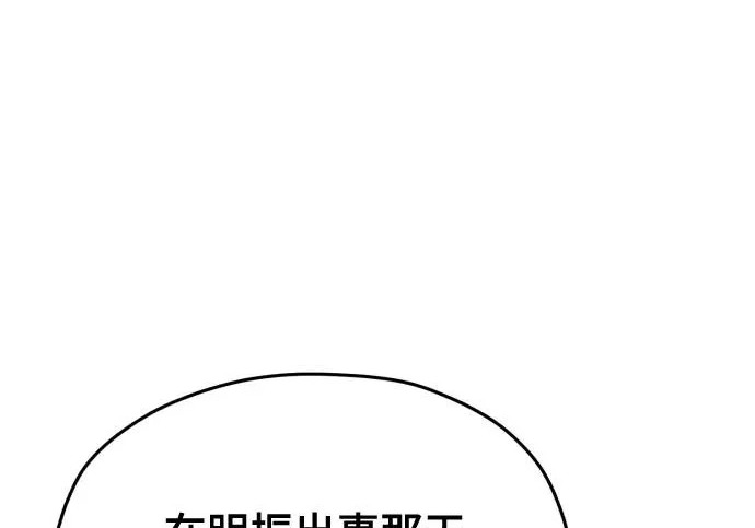 第211话 第220页