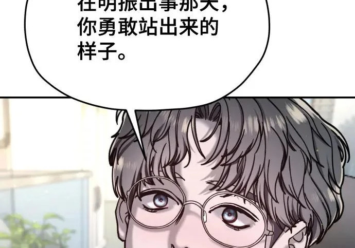 第211话 第221页
