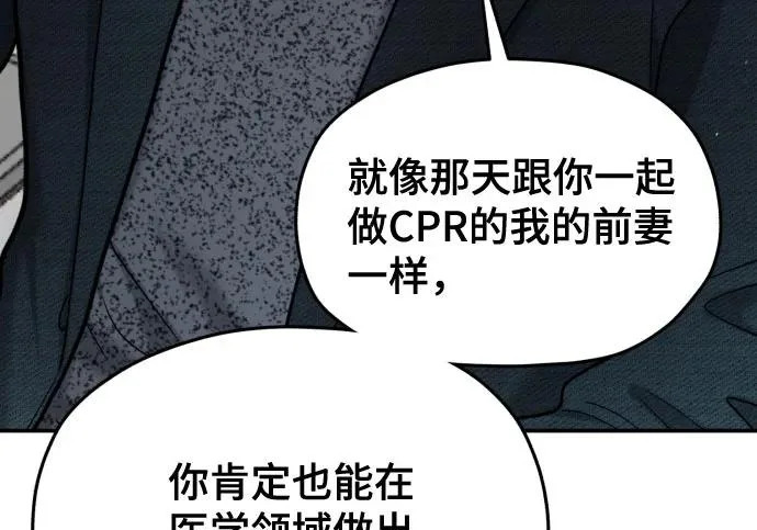 第211话 第223页