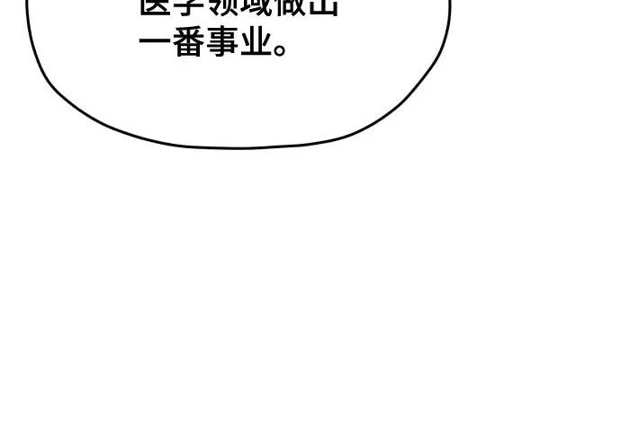 第211话 第224页