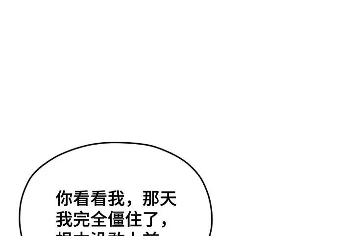第211话 第225页