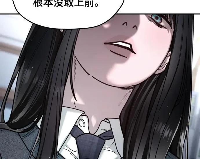 第211话 第226页