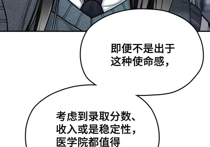 第211话 第227页