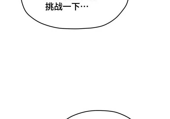 第211话 第228页