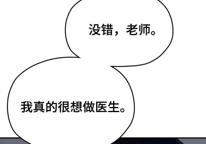 第211话 第229页