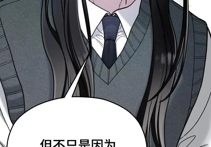 第211话 第231页