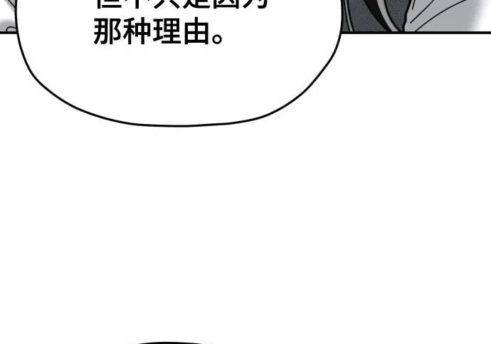第211话 第232页