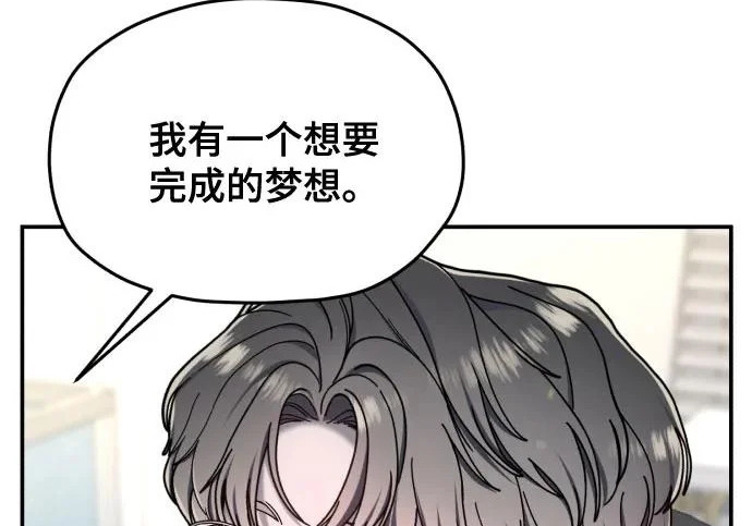 第211话 第233页