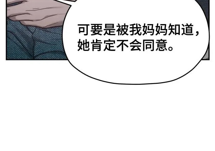 第211话 第236页