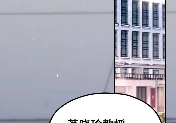第211话 第239页
