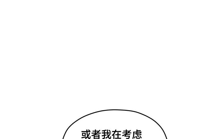 第211话 第244页