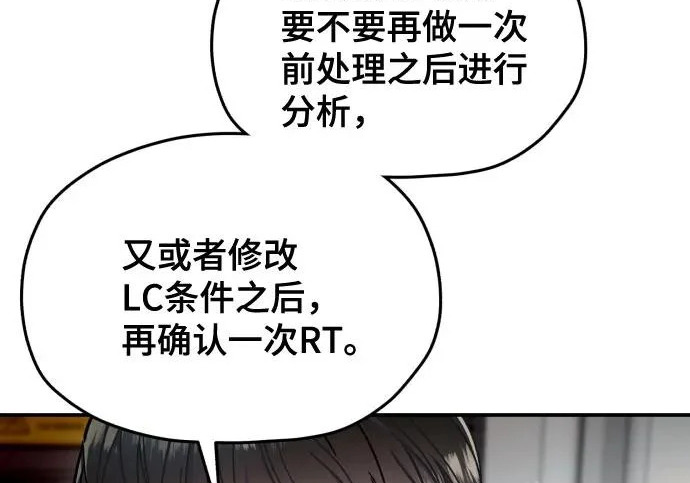 第211话 第245页
