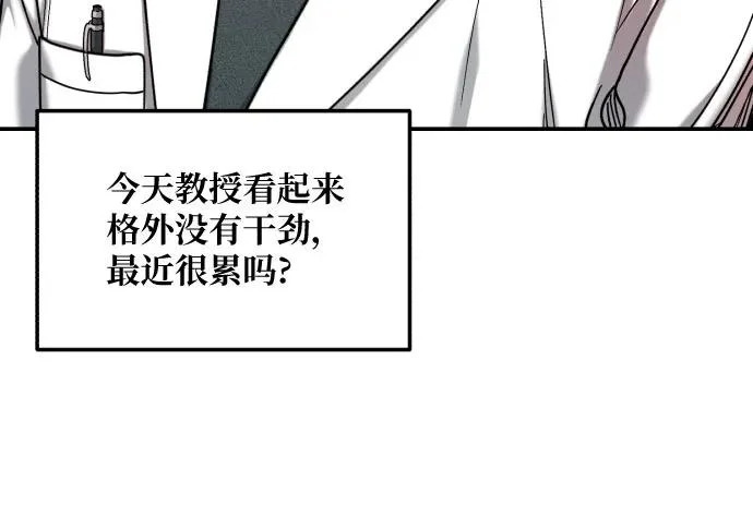 第211话 第247页