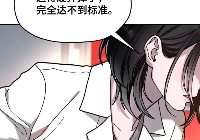 第211话 第249页