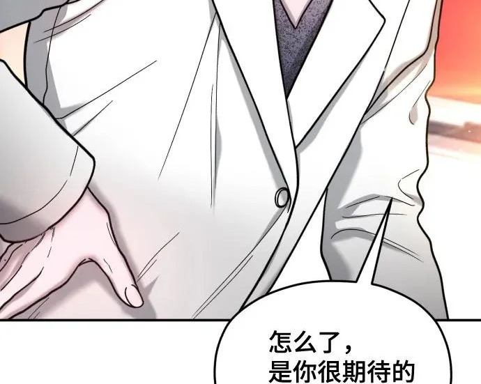 第211话 第250页