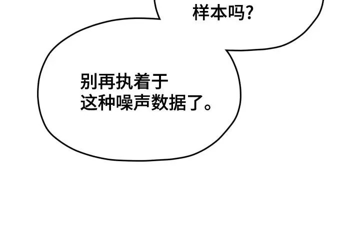 第211话 第251页