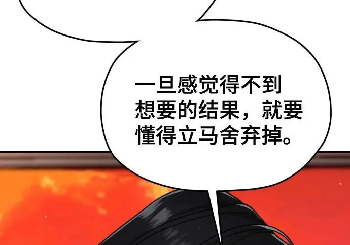 第211话 第253页