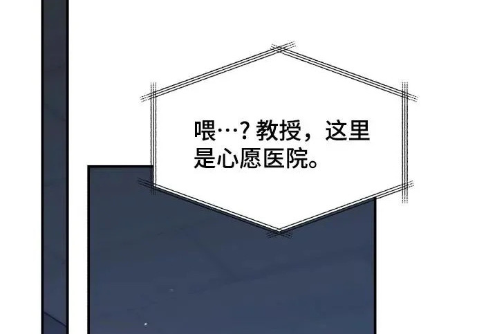 第211话 第258页