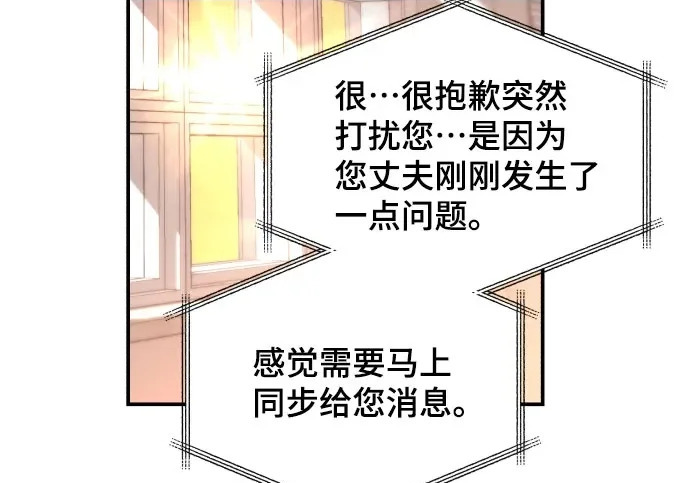 第211话 第260页
